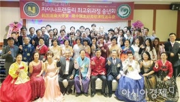 호남대 공자학원 제 1기 CFP, 송년회 성료