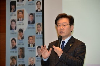 이재명 
