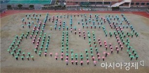 광주 동구 ‘학교폭력예방’ 캠페인 플래시몹 펼쳐