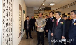 전남도의회 임명규 의장, 전남지방행정동우회 서예작품 전시회 참석