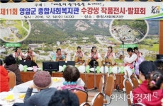 영암군종합사회복지관 수강생 작품전시·발표회 개최