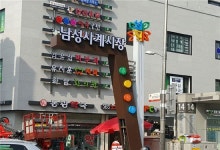 동작구 남성사계시장 ‘사색오감 페스티벌’ 개최