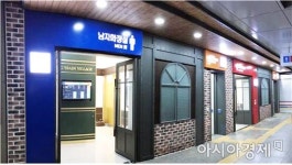 곡성기차마을(순천)휴게소 화장실 “기차“ 주제로 명품화  재탄생