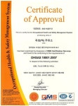 곡성기차마을(순천)주유소  OHSAS18001인증 안전확보
