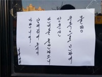 [계란 大亂]후라이값 4배 뛰고 카스테라·계란말이 메뉴판서 빠져