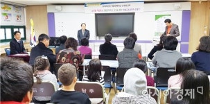 전남도교육청, 담주초서 청렴 생태학교 운영 보고회