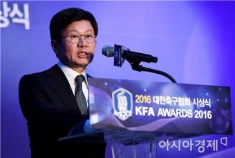 [포토]인사말 하는 정몽규 대한축구협회장