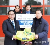 농협장흥군지부, 우리 농산물로 따뜻한 정 나눠요