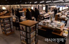 [포토]추억의 종로서적, 14년 만에 부활