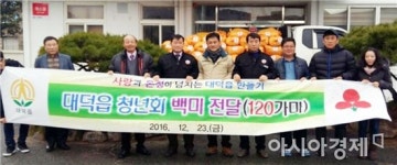 장흥군 대덕읍청년회, 쌀 작황 줄었지만 나눔은 풍성
