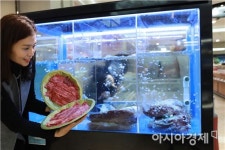 롯데백화점 광주 “물 속에서 숙성시킨 소고기 맛은 어떨까?”
