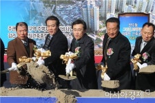 [포토]광주시 동구, 산수1구역 아파트 건립공사 착공식