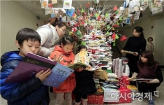 [포토]광주시 북구 운암도서관, 북(book)트리 책 교환 행사