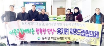 보성군 웅치면 덕림축산 정연우 대표, 사랑의 쌀과 라면 기부