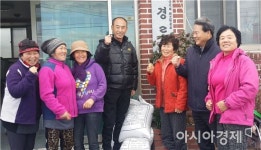 함평 해보면 경로당에 제설용 소금 전달