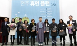 제이에스한옥소희루 | 전주시, U-20월드컵 맞이 공중위생서비스 우수 숙박업소 표창