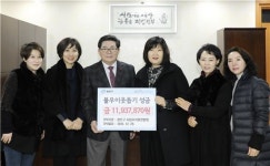 광진구사립유치원연합회 이웃돕기 성금 1193만 전달