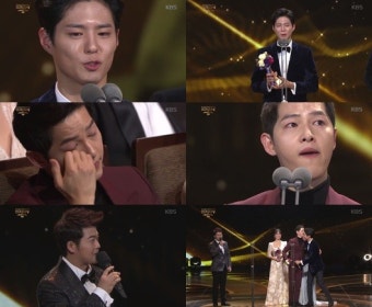 '2016 KBS 연기대상' 속 피어난 박보검송중기 브로맨스…함께 눈물흘렸다