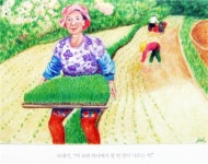 해남 김순복씨, 색연필 그림으로 펴낸 새해달력 ‘화제’