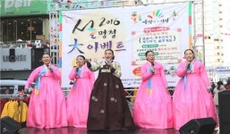 중랑구 전통시장 설맞이 할인 행사 돌입