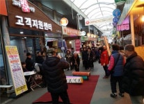 강서구, 설맞이 전통시장 이벤트 마련