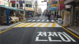광진구, 도로 ·하수 등 예산 조기집행