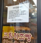 억울한 계란 중간상?…정부합동 점검 사재기 없다 결론