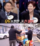 사장님이 미쳤어요 아진산업·신화철강…미친 복지 인정