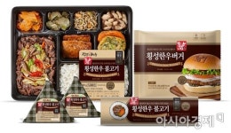 5000원에 즐기는 횡성한우 도시락..CU, 한정수량 출시