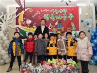 서대문구, 사랑의 온도탑 100℃ 조기 달성