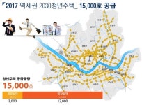 佳山주택임대 | [청년 임대주택 확대]'맞춤형' 공공 임대주택으로 청년층 주거부담 해소될까