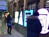 동작구 대방동 밤길 안전 지켜주는 안전 게시판 설치