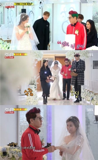 지석진 ‘런닝맨’에서 리마인드 웨딩…아내 향한 애틋한 눈물 “20년이 흘렀네”
