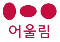 금호건설 어울림 아파트 BI 디자인 교체