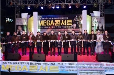 수원 남문로데오거리 옛 명성 되찾는다…227억 투입
