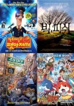 빅피쉬·주토피아 김해박물관 2월 가족영화감상회