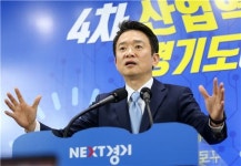 대선후보 남경필·이재명 잇단 폐지촉구 전안법이 뭐지?