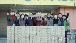 신약개발 벤처회사 ㈜아리바이오, 광주 동구에 나눔 실천