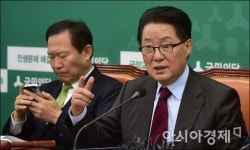 [포토]발언하는 박지원 대표