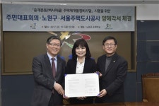 노원구 중계본동(백사마을) 재개발사업 본격 추진