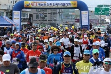 제12회 정남진장흥전국마라톤대회 구제역 여파로 5월 21로 연기