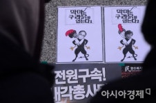 [포토]악마는 구라닭을 입는다