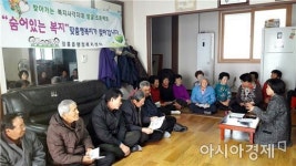 장흥읍행정복지센터, 맞춤형복지 첫발 내딛어