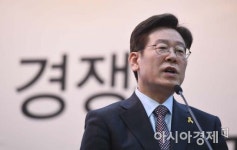 [포토]축사하는 이재명 성남시장