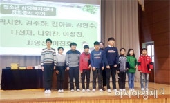 함평군 청소년 상담복지센터,학다리중앙초등학교 장학금 전달