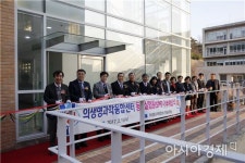 전남대병원, 전남대학교에 동물실험동 기부채납