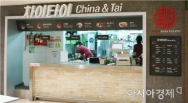 청년식당 들어오니 푸드코트 매출 뛰네…롯데마트, 연내 10개로 확장