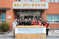 롯데아울렛 남악 ‘장애인종합복지관에 사랑을 나눠요’