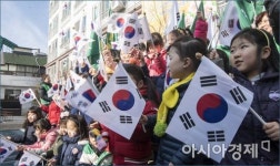 [포토]태극기 흔드는 아이들