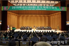전남대 졸업식 학·석·박사 4,150명 배출